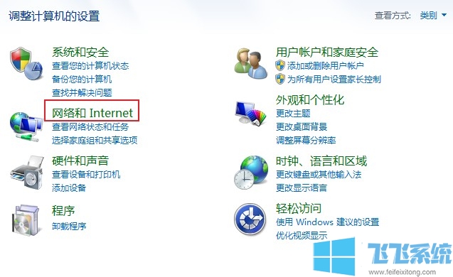 win7设置网关_win7系统修改网关的方法