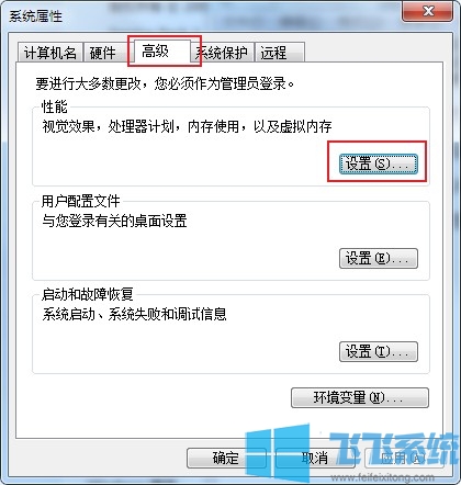 win7系统去除桌面字体阴影的方法【图文】