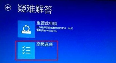 win10开机转圈很久无法进入系统的解决方法【图文】