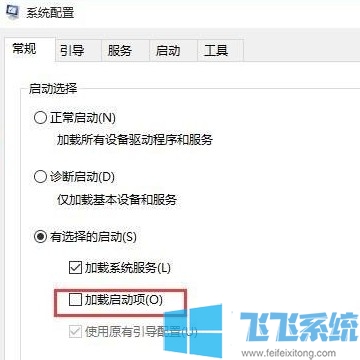 win10开机转圈很久无法进入系统的解决方法【图文】