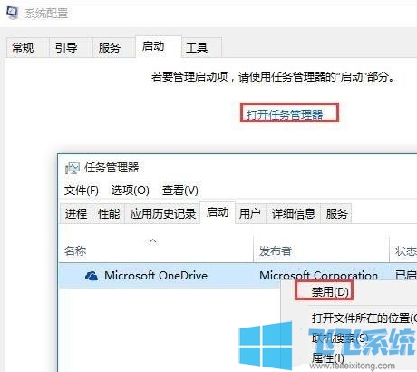 win10开机转圈很久无法进入系统的解决方法【图文】