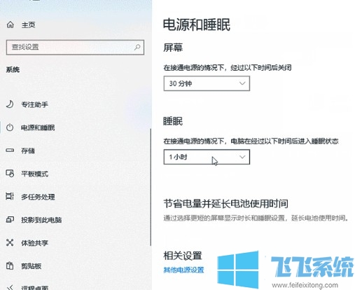 win10如何设置闹钟？win10系统闹钟的设置方法