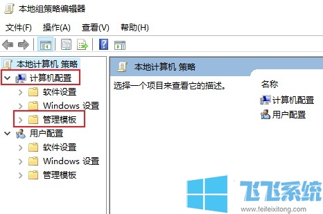 win10系统解除网络限速的方法【图文教程】