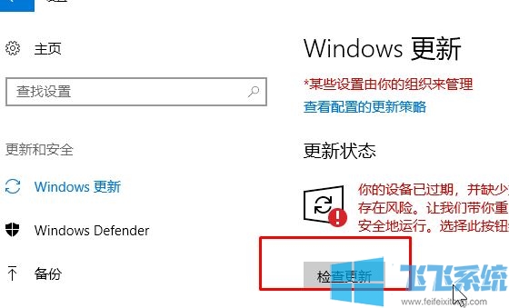 电脑漏洞需要修复吗?win10电脑漏洞修复方法