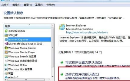 Excel表格中超链接打不开怎么办?excel无法打来超链接的解决方法