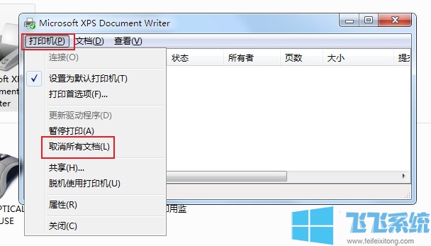 win7怎么取消打印任务？win7系统取消打印任务的方法