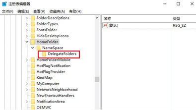 win10系统中任务管理器显示空白问题的解决方法【图文】