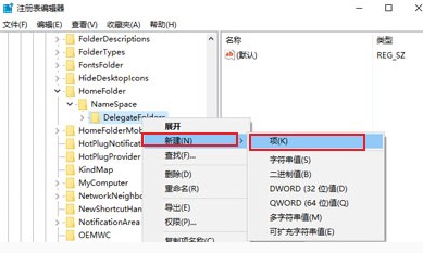 win10系统中任务管理器显示空白问题的解决方法【图文】
