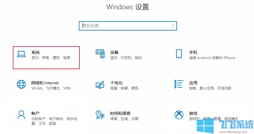 win10系统通知中心老是显示广告怎么办【已解决】