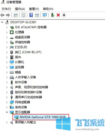 win10待机唤醒后白屏是什么情况？win10系统待机唤醒后白屏的解决方法