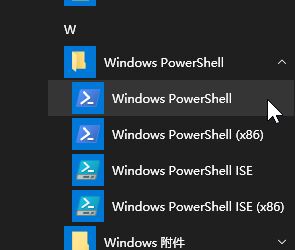 win10需要新应用打开此ms-windows-store该怎么办？（已解决）
