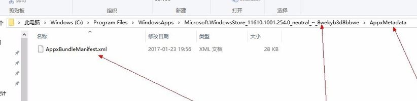 win10需要新应用打开此ms-windows-store该怎么办？（已解决）