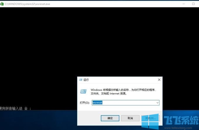 win10需要新应用打开此ms-windows-store该怎么办？（已解决）