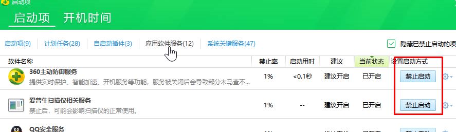 win10系统U盘[不能立刻停止 关闭所有在此磁盘上打开了文件的程序]该怎么办？