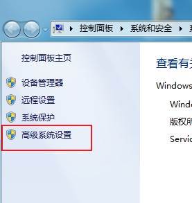 win7怎么配置环境变量？win7系统环境变量配置教程