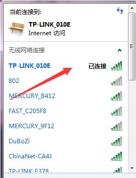 win7怎么查看无线密码？win7系统查看无线密码的方法