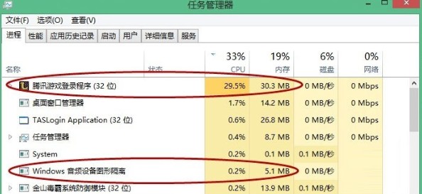 Win10系统玩LOL很卡的解决方法【图文】