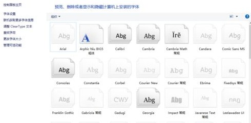 win10系统中如何给photoshop添加新字体(已解决)