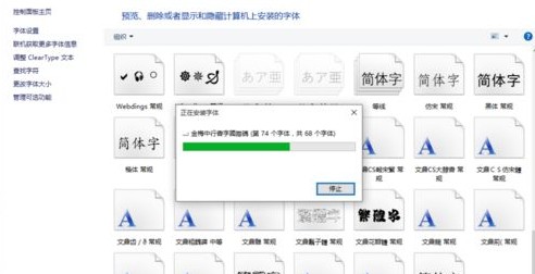 win10系统中如何给photoshop添加新字体(已解决)