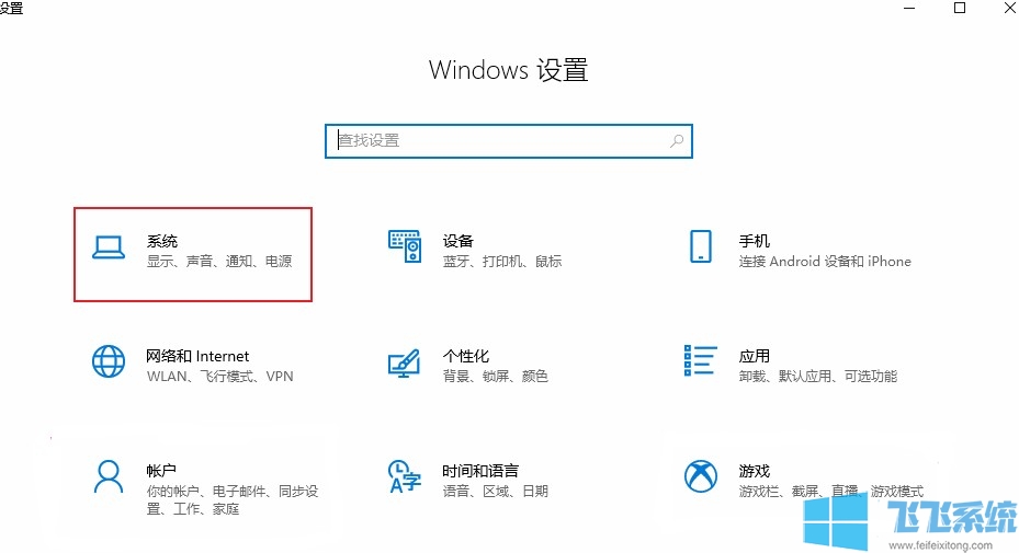 win10怎么修改计算机名称？win10系统修改计算机名称教程