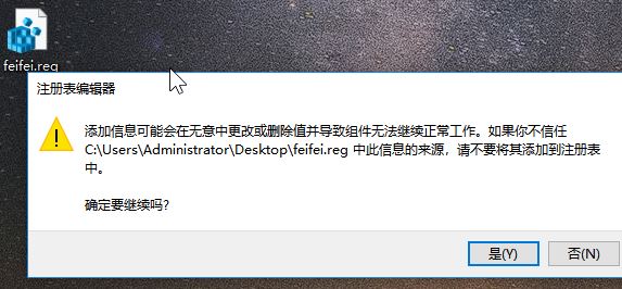 教你win10系统Ctrl键与Caps Lock键互换的设置方法