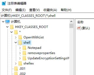 win10右键菜单没有sublime_text 选项该怎么办？（已解决）