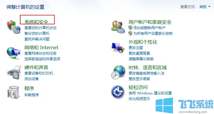 win7无法安装战网提示“安装传输数据遇到了问题”的解决方法【图文】