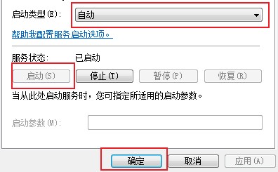 win7财付通控件无法安装_win7系统无法安装财付通控件的解决方法