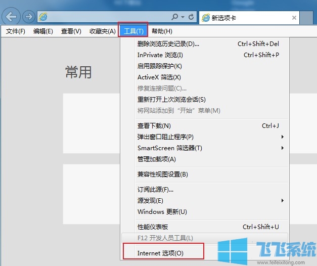 win7财付通控件无法安装_win7系统无法安装财付通控件的解决方法