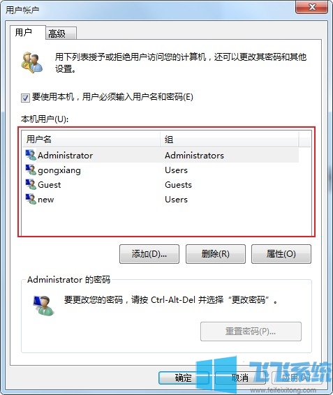 win10怎么修改账户名称？win10系统修改账户名称的方法