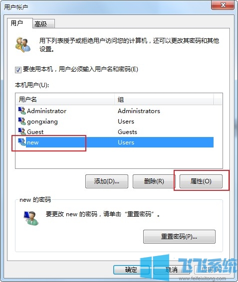 win10怎么修改账户名称？win10系统修改账户名称的方法