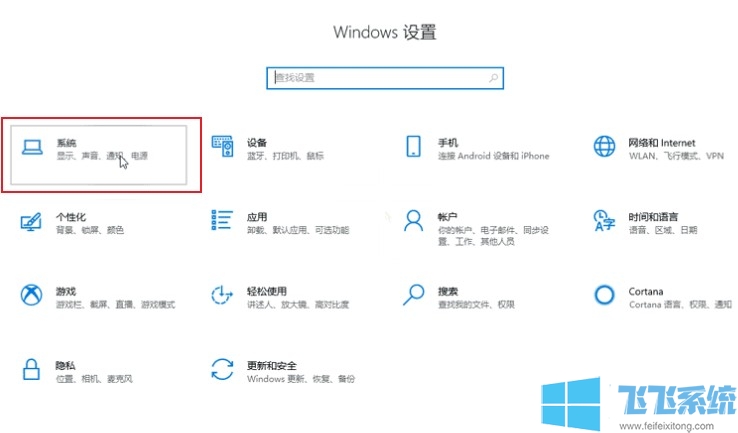 win10怎么清除剪贴板数据？win10系统清除剪贴板数据的方法