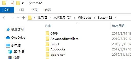 win10系统打开steam中的创意工坊显示错误代码的最新解决方法(图文)