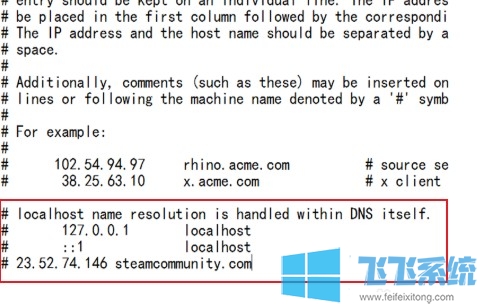 win10系统打开steam中的创意工坊显示错误代码的最新解决方法(图文)
