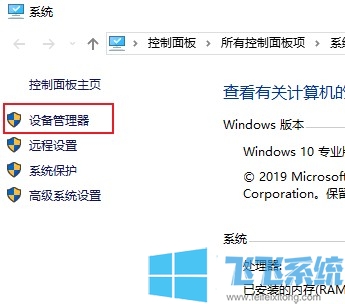 win10系统当前网卡不支持怎么办（已解决）