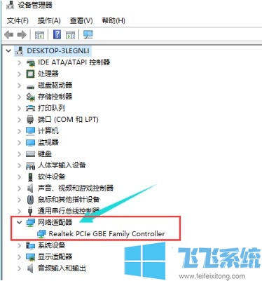 win10系统当前网卡不支持怎么办（已解决）