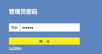怎么修改wifi名称？win10系统修改路由器wifi名字的方法