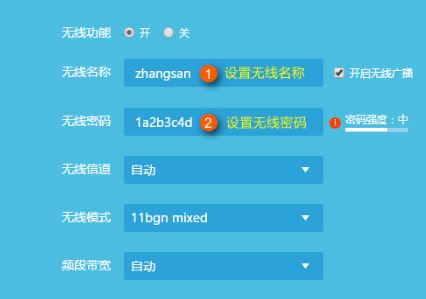怎么修改wifi名称？win10系统修改路由器wifi名字的方法