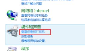 打印机文档被挂起该怎么办？win7系统打印机文档被挂起的处理方法