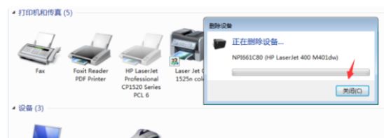 打印机文档被挂起该怎么办？win7系统打印机文档被挂起的处理方法