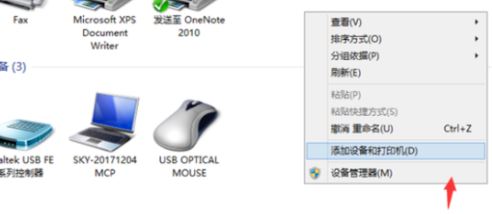 打印机文档被挂起该怎么办？win7系统打印机文档被挂起的处理方法