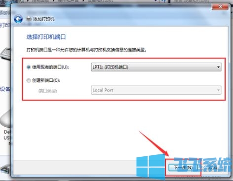 打印机文档被挂起该怎么办？win7系统打印机文档被挂起的处理方法