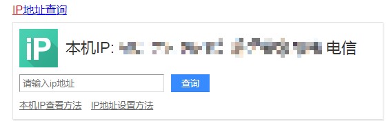 win7系统查看本机网络ip地址的方法