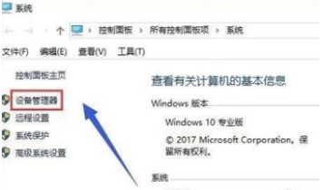 win10如何启用独立显卡？win10系统启用独立显卡的方法