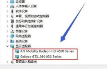 win10如何启用独立显卡？win10系统启用独立显卡的方法
