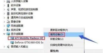 win10如何启用独立显卡？win10系统启用独立显卡的方法