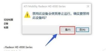 win10如何启用独立显卡？win10系统启用独立显卡的方法