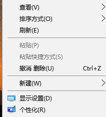 win10显示器有黑边无法全屏怎么办？win10显示器有黑边无法全屏的解决方法