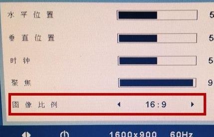 win10显示器有黑边无法全屏怎么办？win10显示器有黑边无法全屏的解决方法