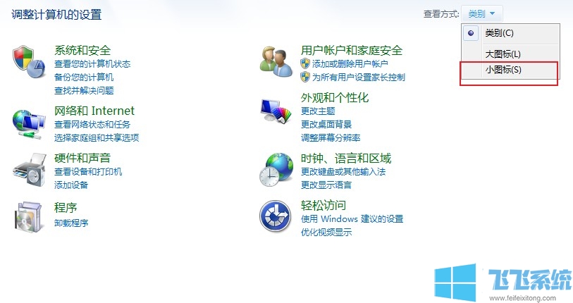 win7怎么打开计算机管理窗口？win7系统计算机管理窗口打开教程